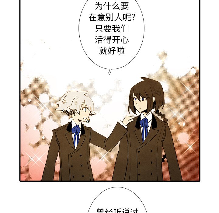 第10話 - 第32张