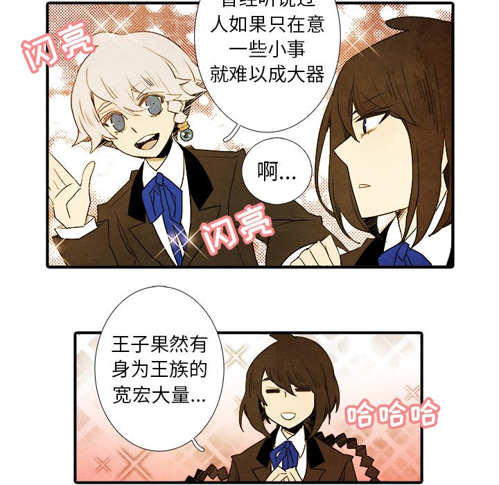 第10話 - 第33张