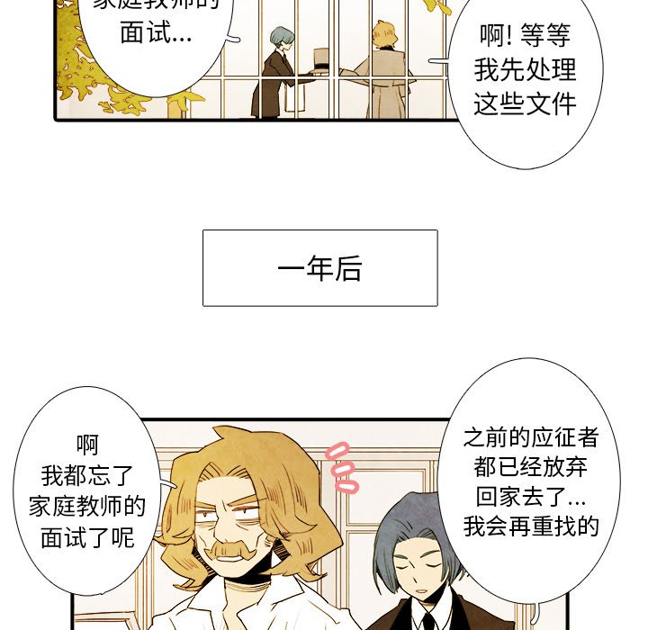 第10話 - 第36张