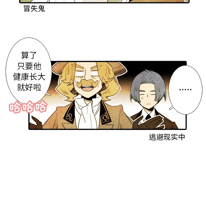 第10話 - 第38张