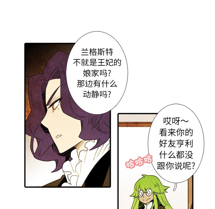 第10話 - 第4张