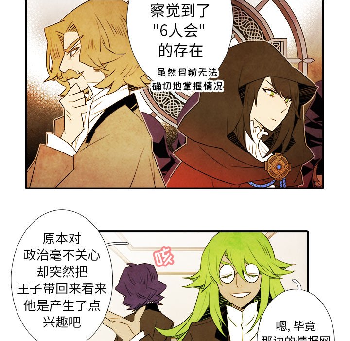 第10話 - 第9张
