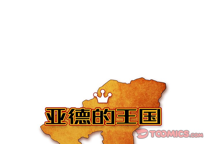 第11話 - 第0张