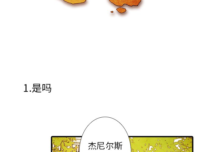 第11話 - 第1张