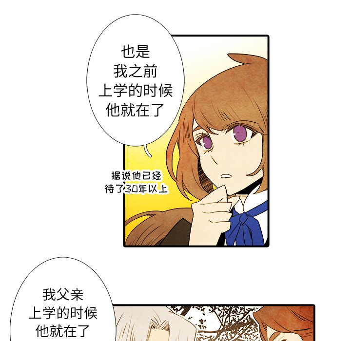 第11話 - 第10张