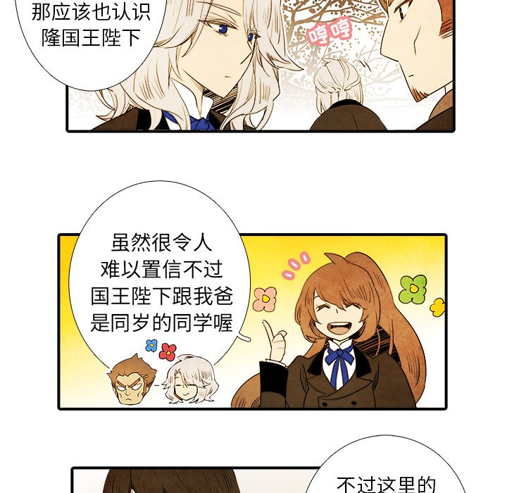 第11話 - 第11张