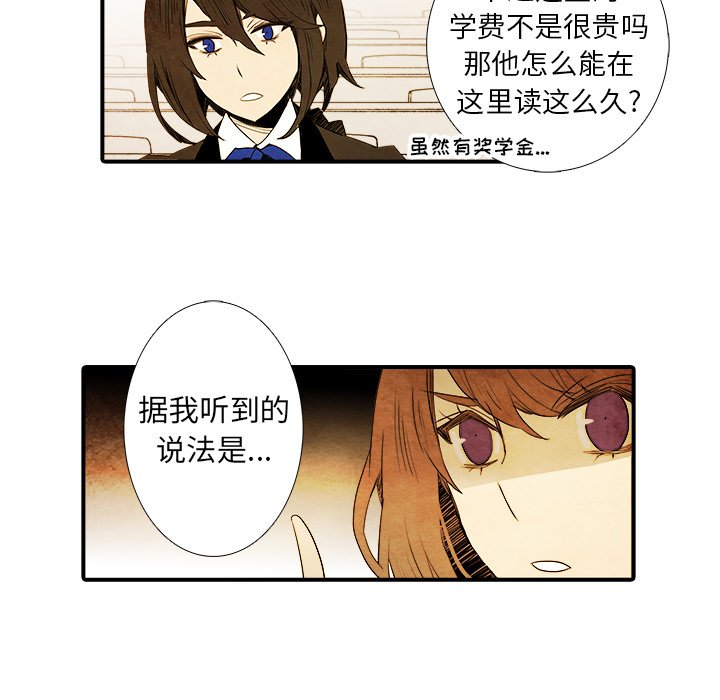 第11話 - 第12张