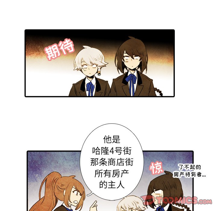 第11話 - 第13张