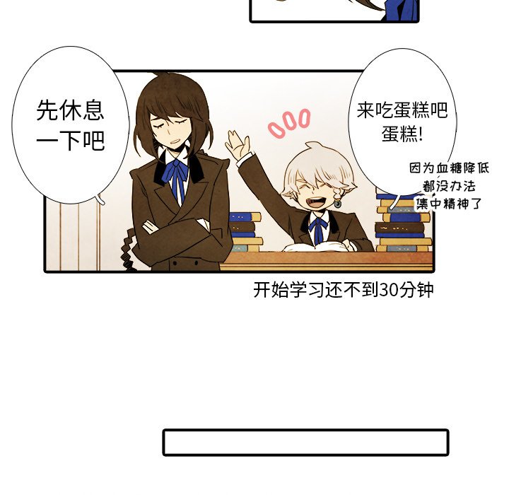 第11話 - 第16张