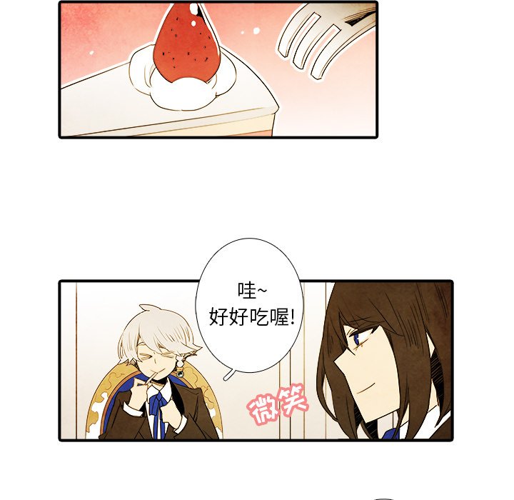 第11話 - 第17张