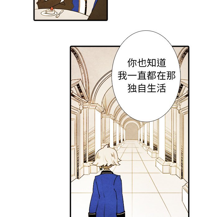 第11話 - 第19张