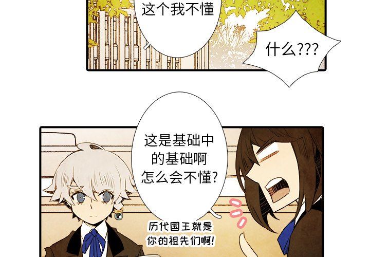 第11話 - 第2张