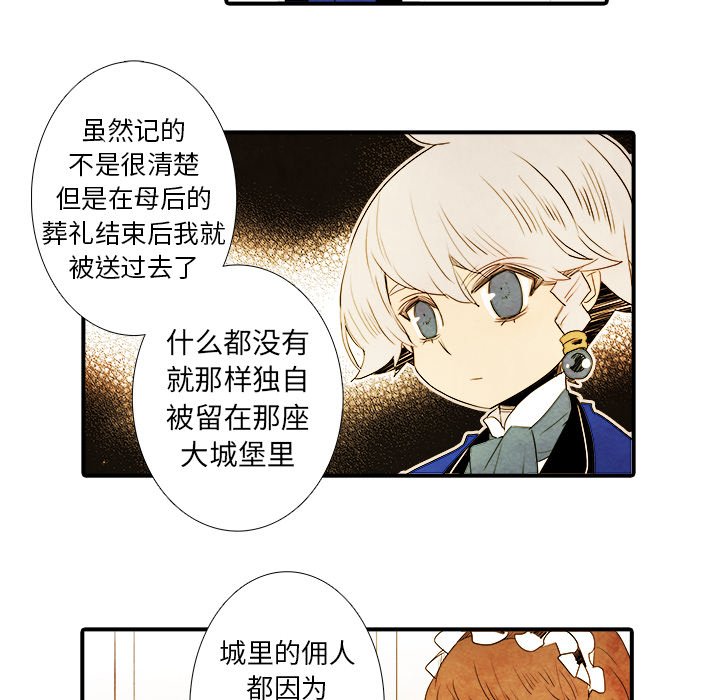 第11話 - 第20张