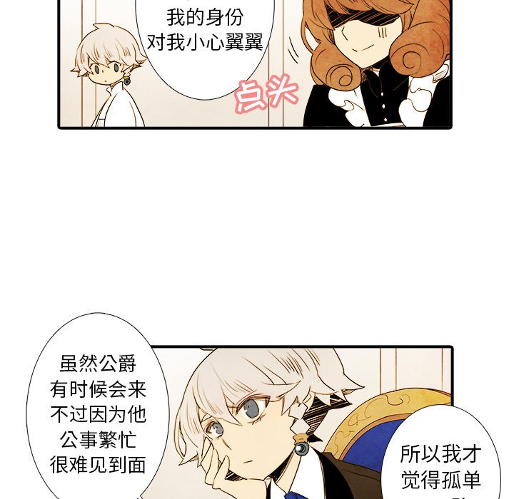 第11話 - 第21张