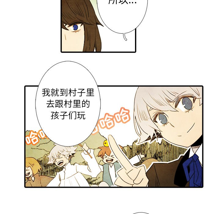 第11話 - 第23张