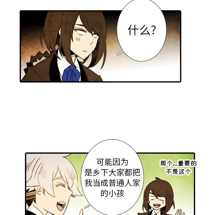 第11話 - 第24张