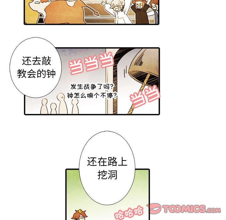 第11話 - 第26张