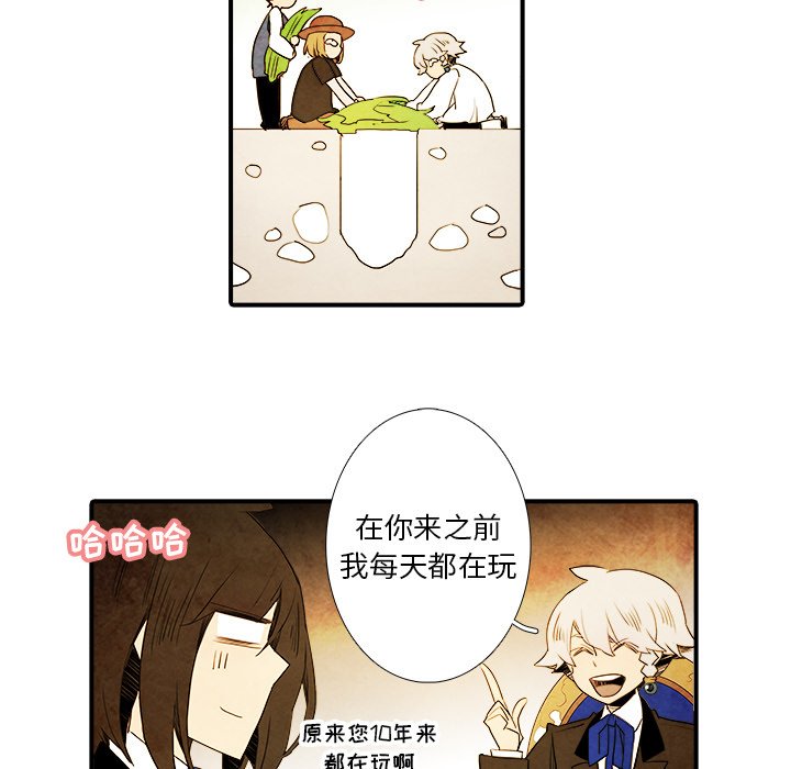 第11話 - 第27张