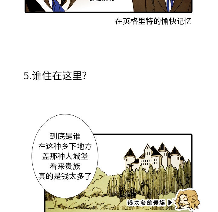 第11話 - 第28张