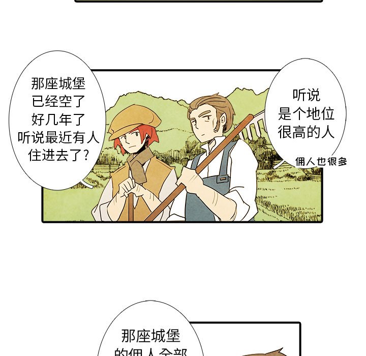 第11話 - 第29张