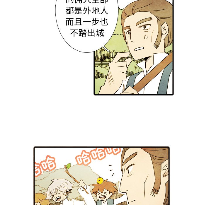 第11話 - 第30张