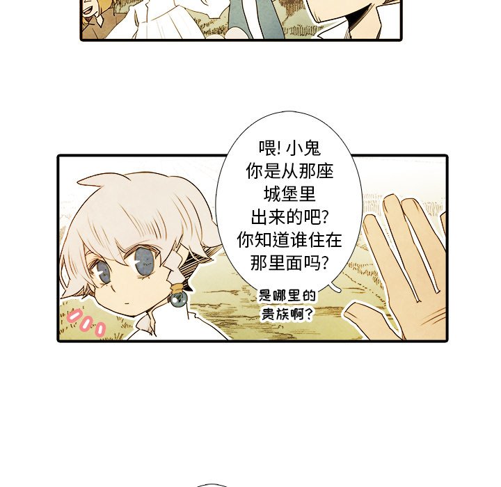 第11話 - 第31张