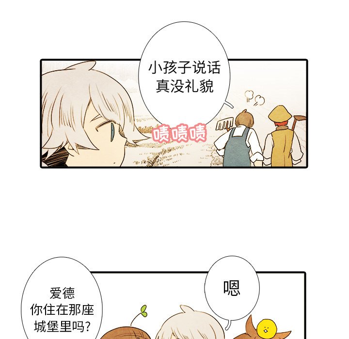 第11話 - 第34张