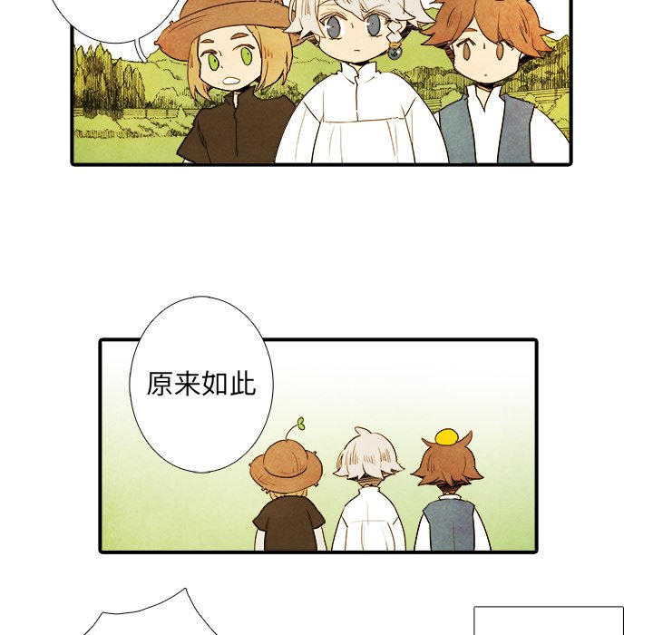 第11話 - 第35张