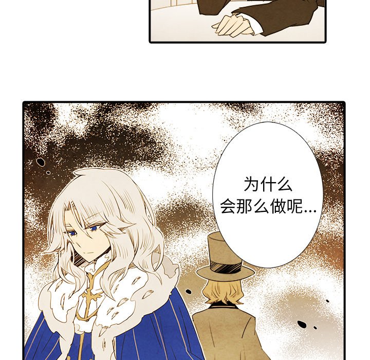 第11話 - 第38张