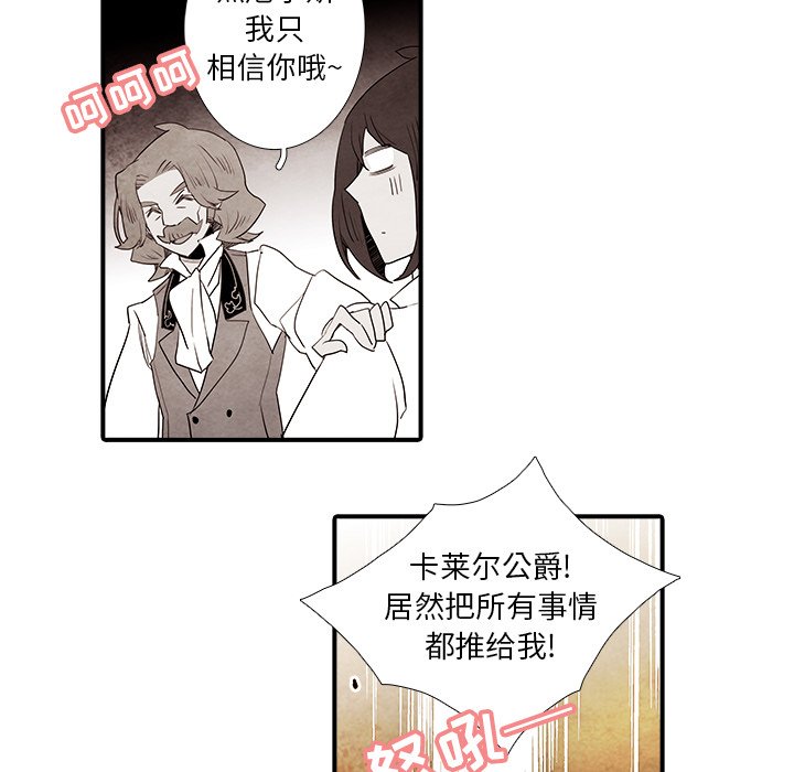 第11話 - 第6张