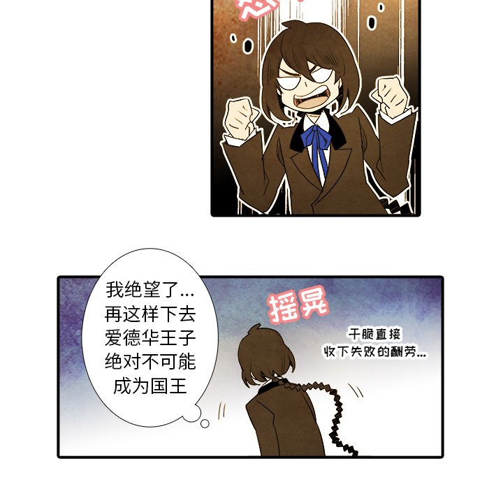 第11話 - 第7张