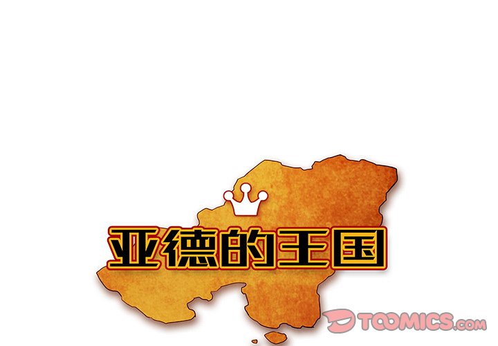 第12話 - 第0张