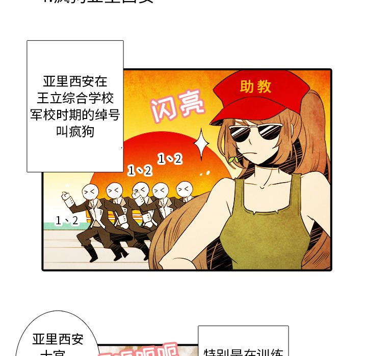 第12話 - 第16张