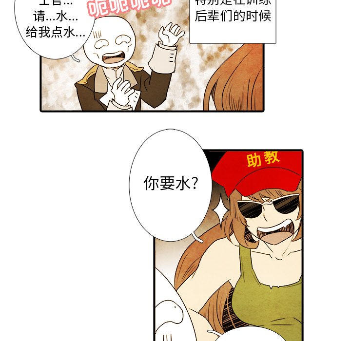 第12話 - 第17张