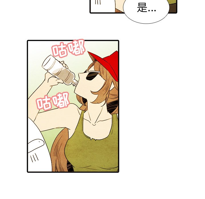 第12話 - 第18张