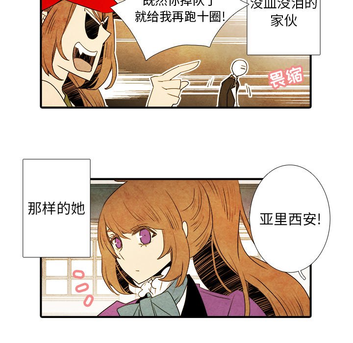 第12話 - 第20张