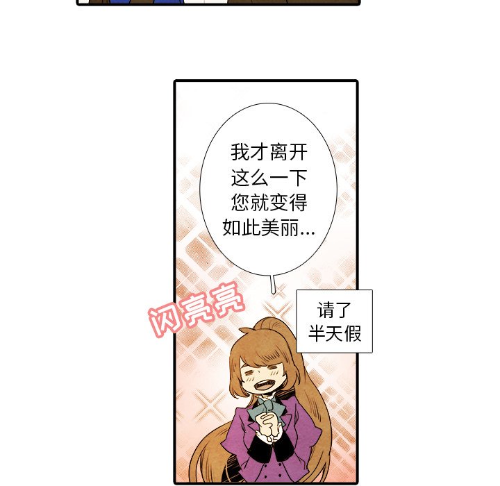 第12話 - 第22张