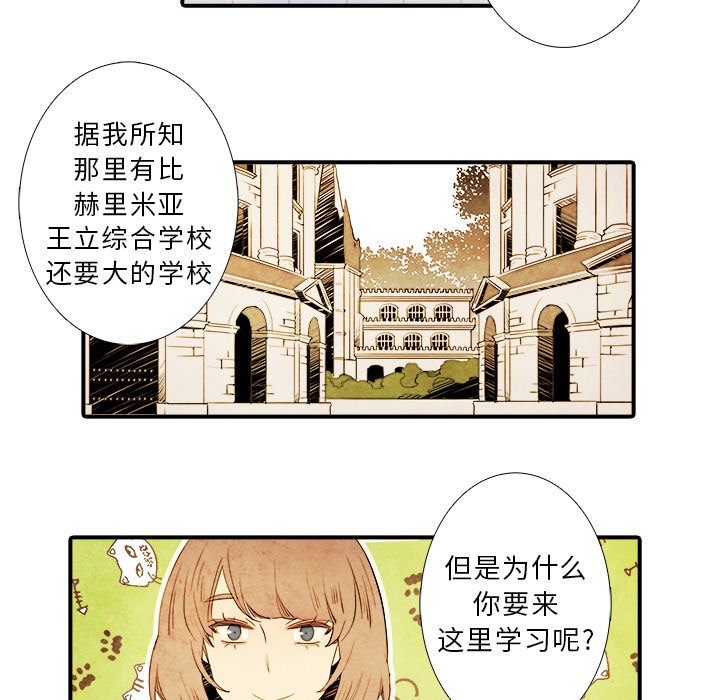 第12話 - 第26张