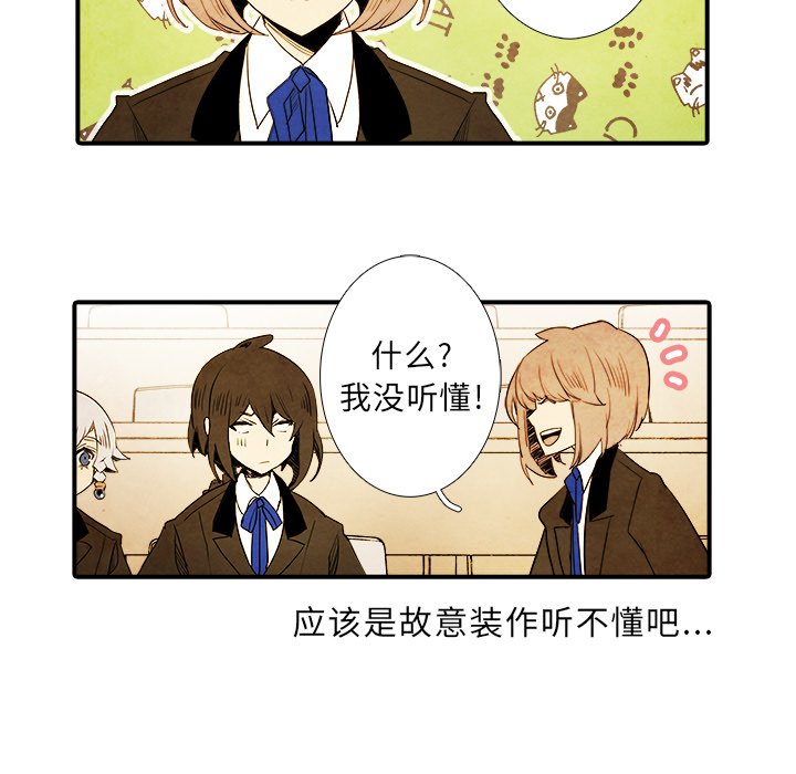 第12話 - 第27张