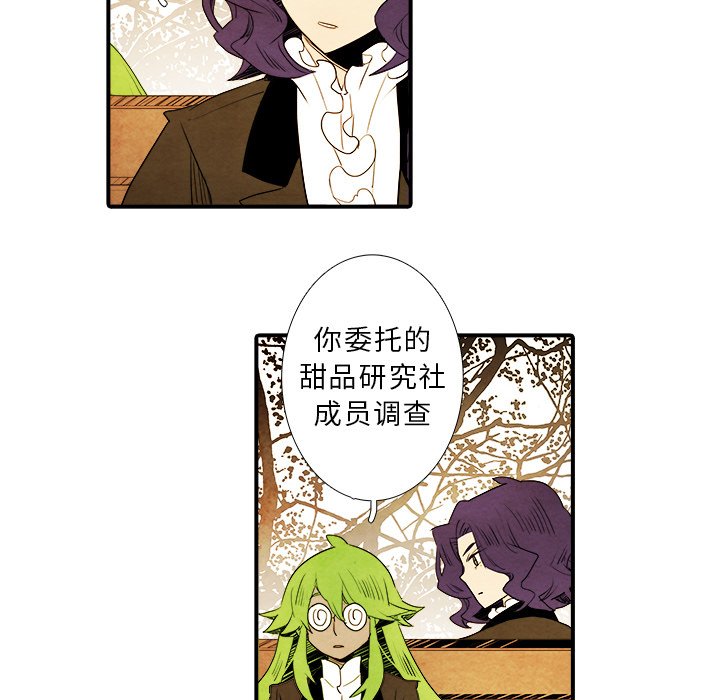 第12話 - 第29张