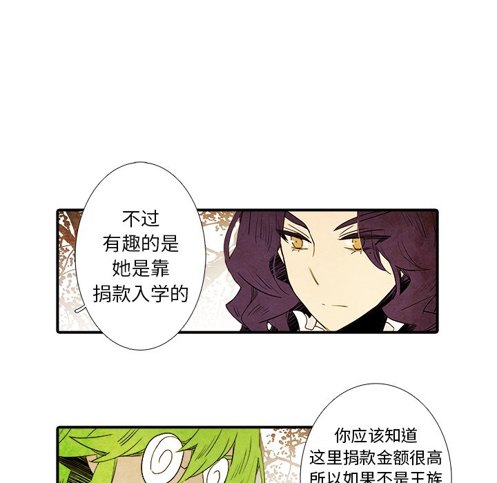 第12話 - 第32张