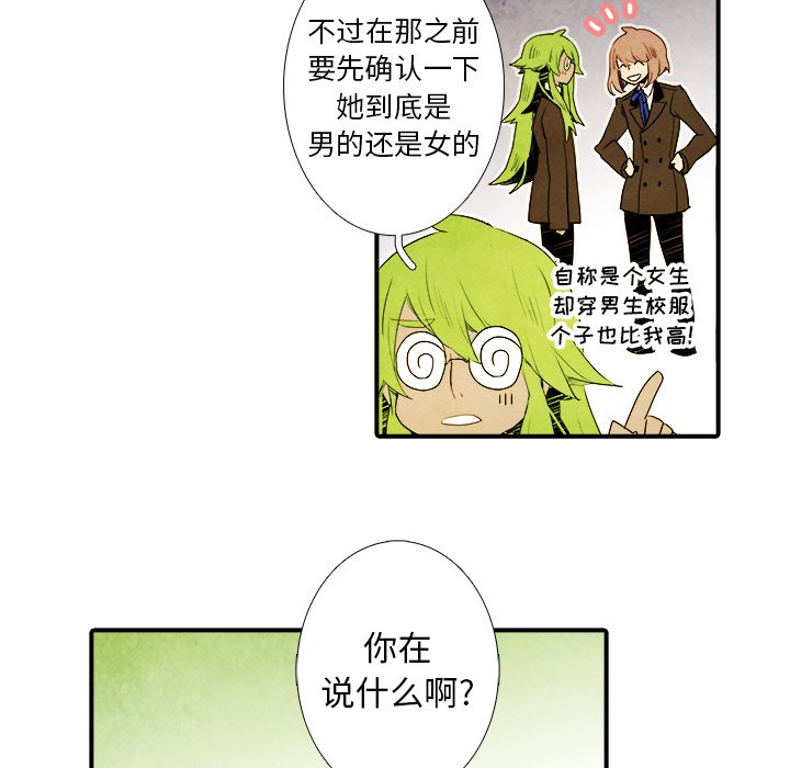 第12話 - 第34张