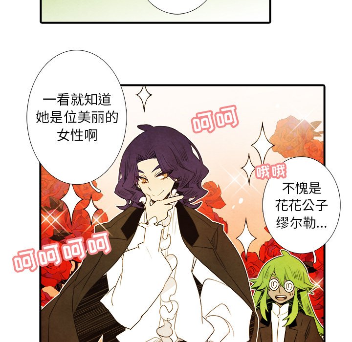 第12話 - 第35张