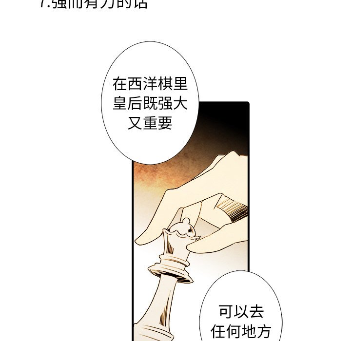 第12話 - 第37张