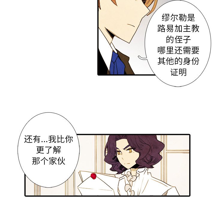 第12話 - 第41张
