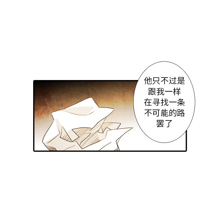第12話 - 第42张