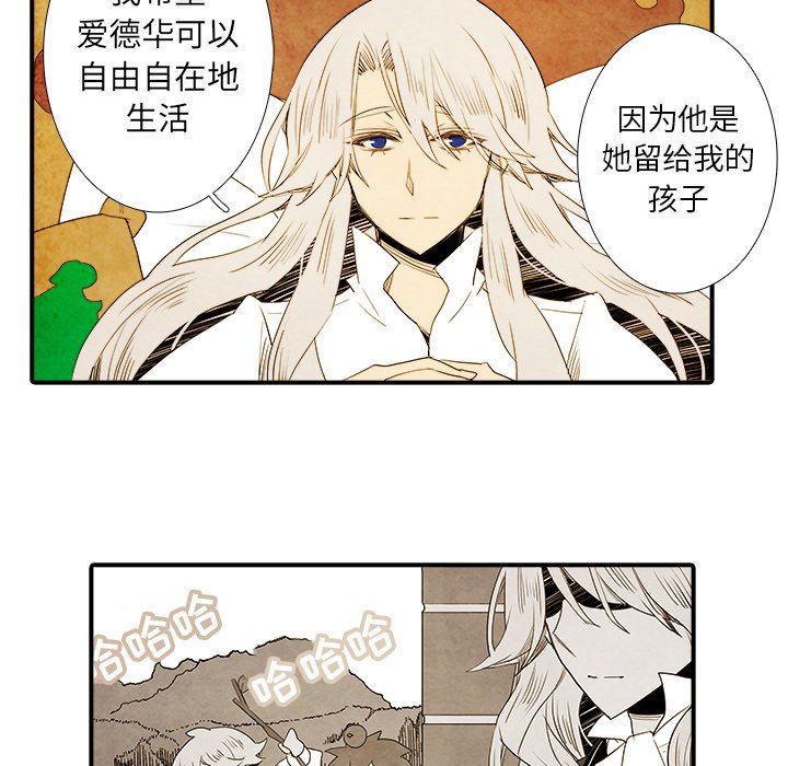 第12話 - 第7张