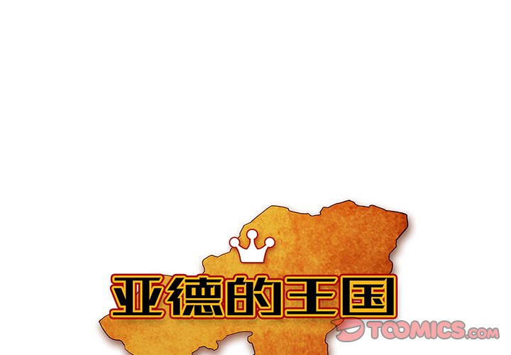 第13話 - 第0张