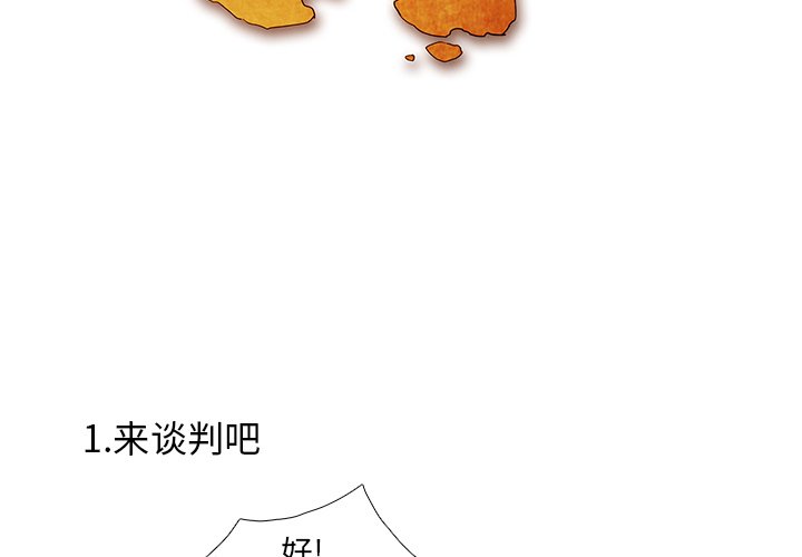 第13話 - 第1张
