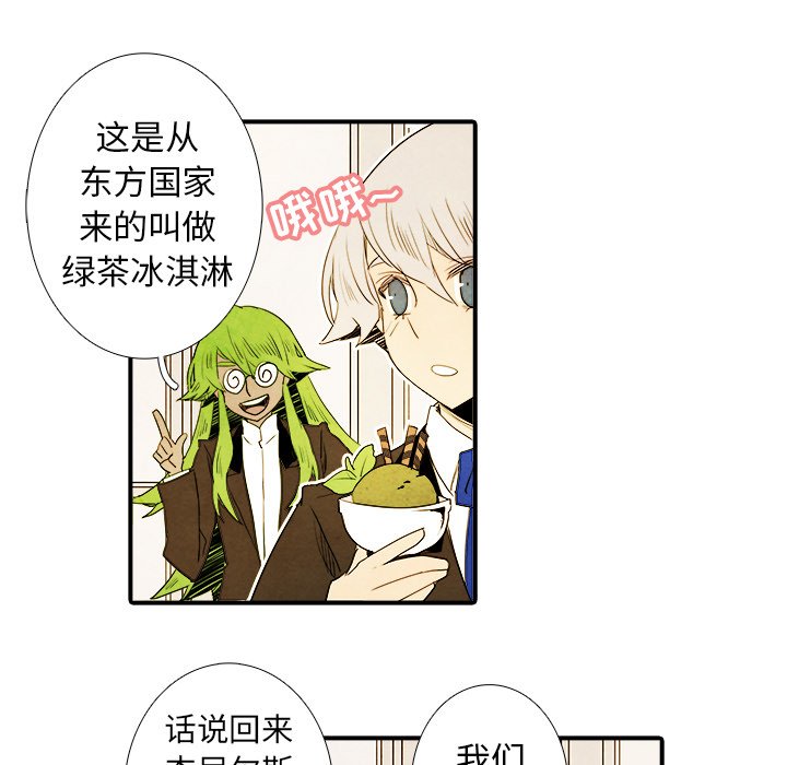 第13話 - 第10张